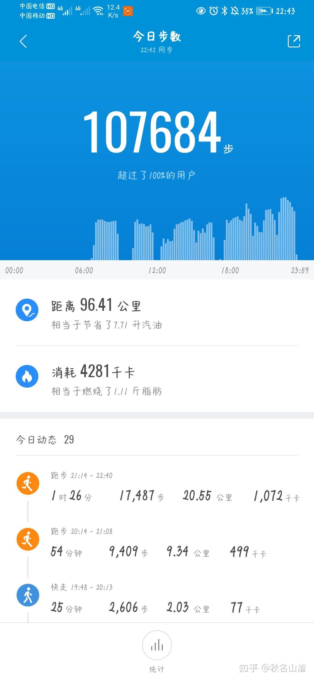 怎么用软件刷支付宝步数? - 知乎