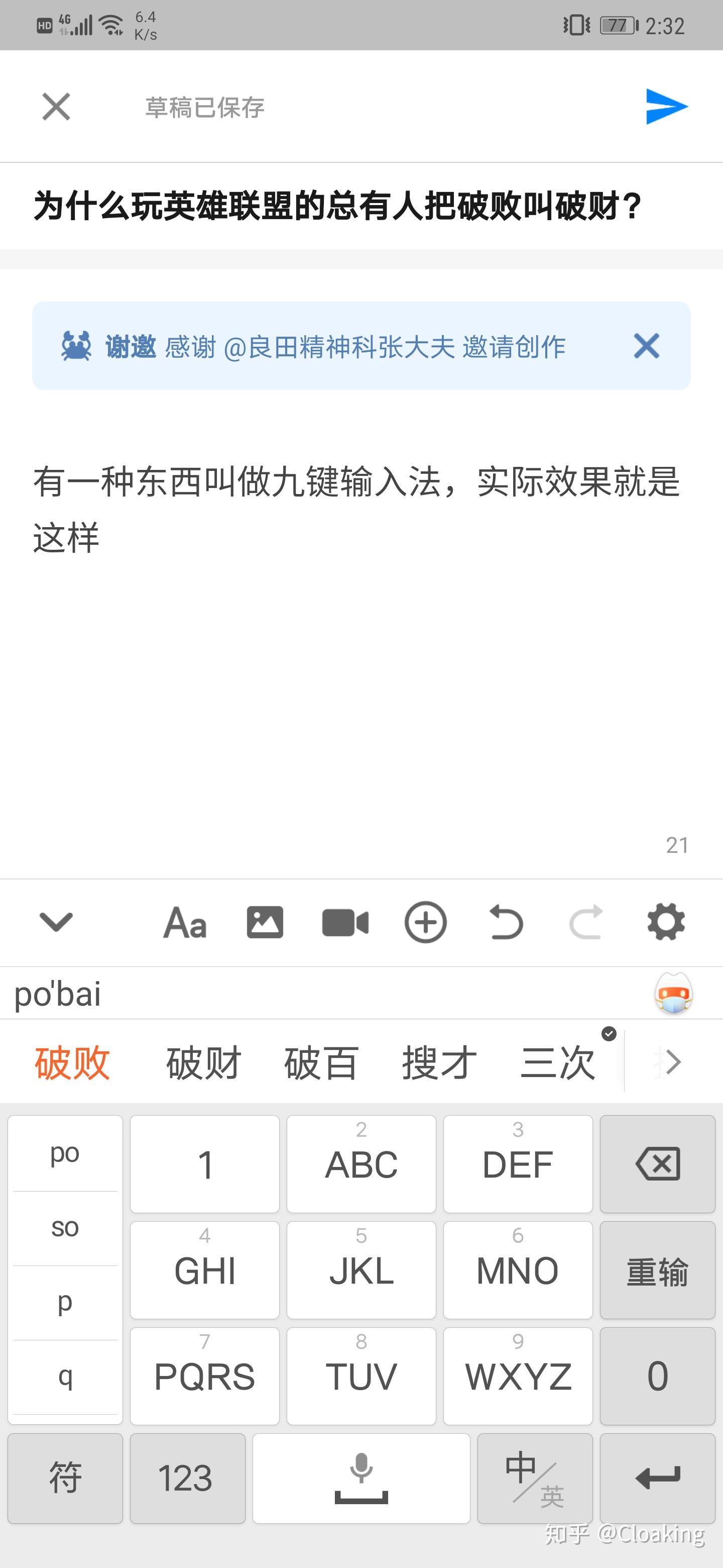 v2-b72c93fe1304d008a479a6ef9fd1119c_r.jpg