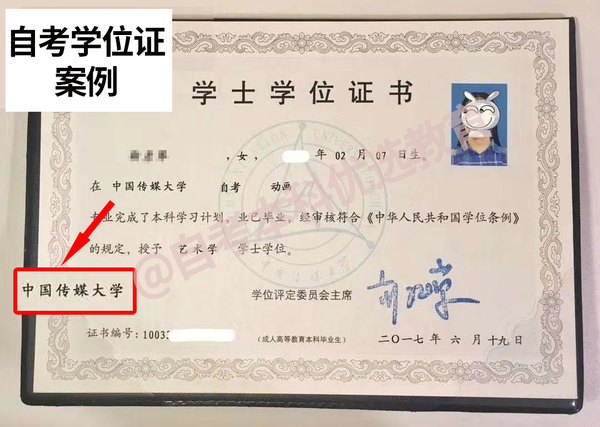 学历证和学位证有什么区别?一文搞懂学历学位 - 知乎