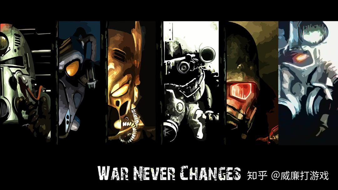 那么须知对废土世界观的了解,以及对《辐射(fallout)》相关文化的熟悉