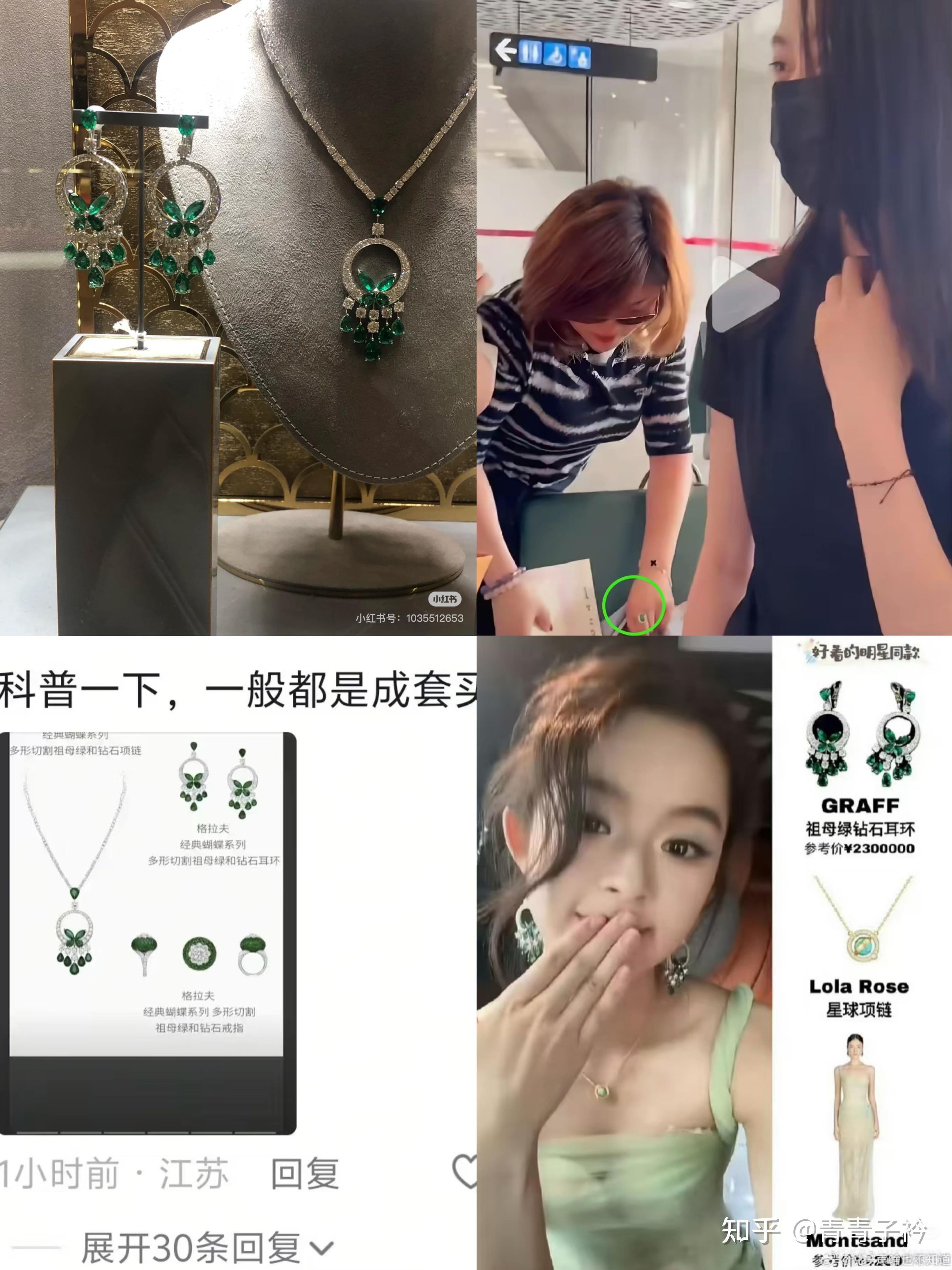 伟德bv1946官网-230万天价耳环疑云：明星成人礼风波背后的真相追问与公众关切