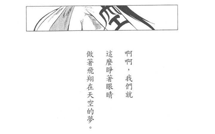 社会人情 关于志波家没落的问题总结 知乎 社会人情 关于志波家没落的问题总结 知乎