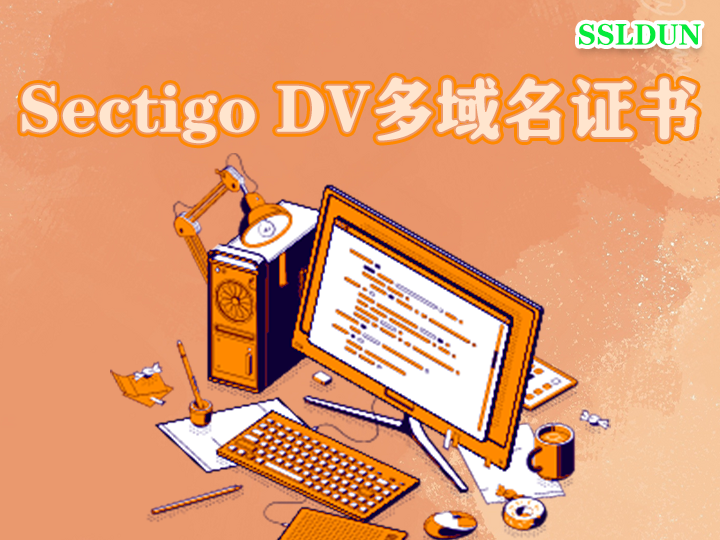 Sectigo DV多域名证书能保护几个域名 - 知乎