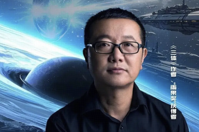 为什么刘慈欣没拿到诺贝尔文学奖？