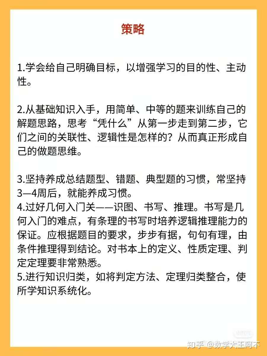 v2-b735e49976a2a756869dde788ff08ee4_r.jpg