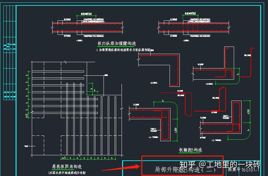 局部升降板详图图片