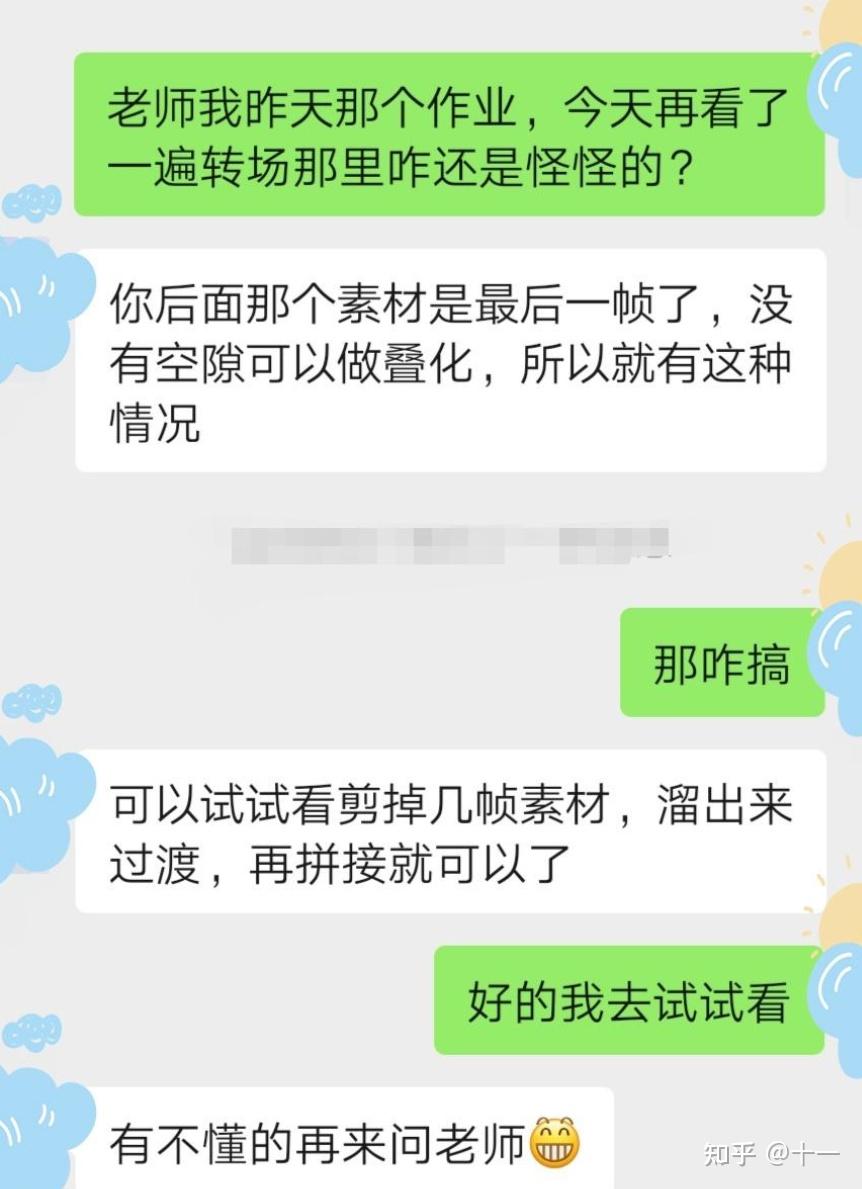 小白自学视频剪辑可行吗？有适合新手接单渠道吗？ - 知乎