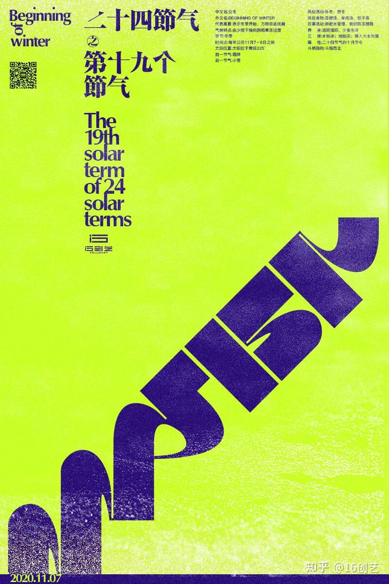 版面编排中的巧妙性应该如何营造