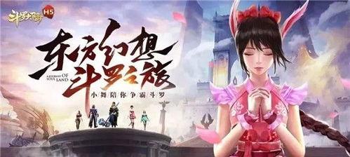 斗罗大陆h5怎么选择角色开放武魂角色应该怎样选择武魂 知乎