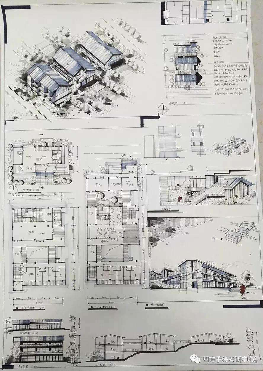 重庆大学建筑考研快题141分经验分享