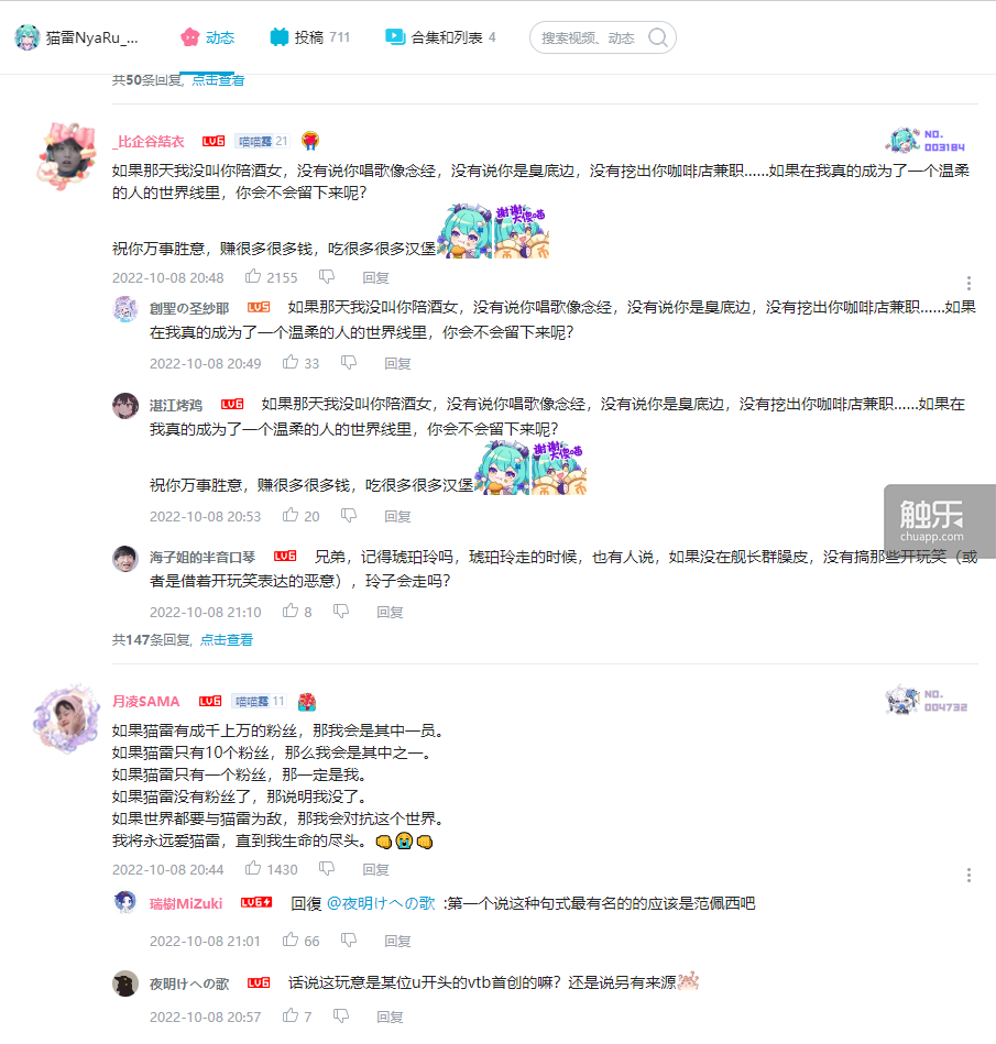 触乐夜话：归来的猫雷 - 知乎