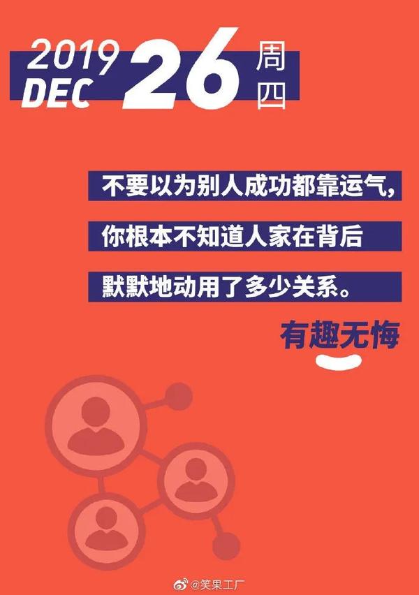 黄西 joe wong 在美国记者年会上的脱口秀_王自建脱口秀段子_年会脱口秀段子