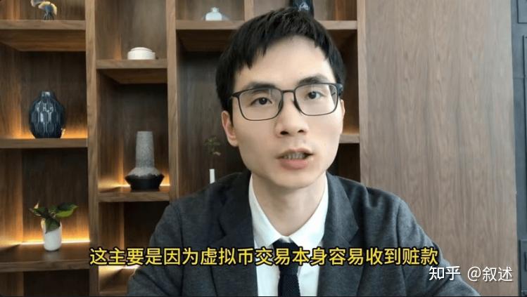 为何都说虚拟币交易不违法,但炒币的却总被抓! - 知乎