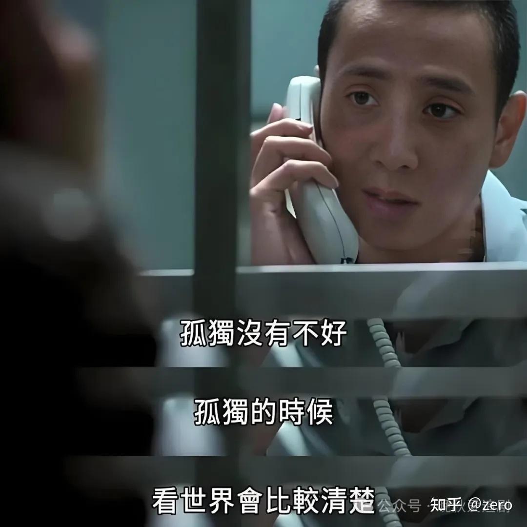 《致亲爱的孤独者》:走出迷途的三段成长故事。孤独的时候,看世界会比较清楚! - 知乎