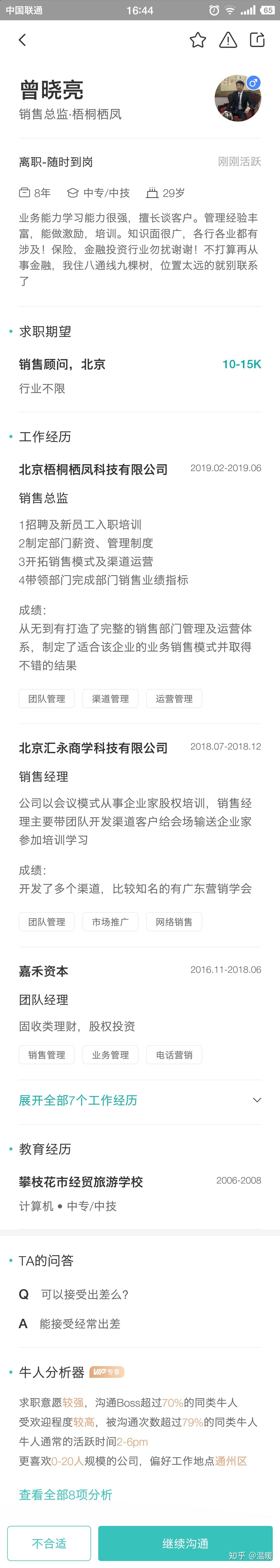 Iron Man 2 2010  Full cast amp crew  IMDb