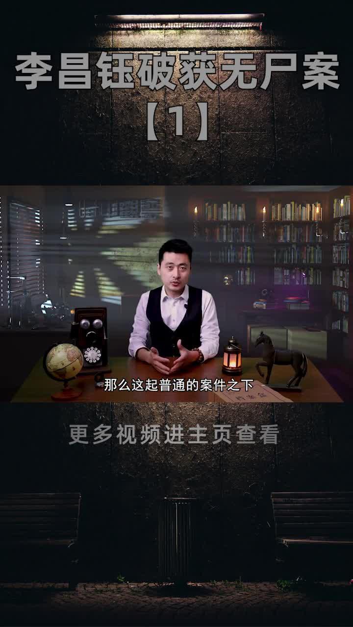 黄道十二宫杀手案件,悬疑案件案件还原真实案件悬案