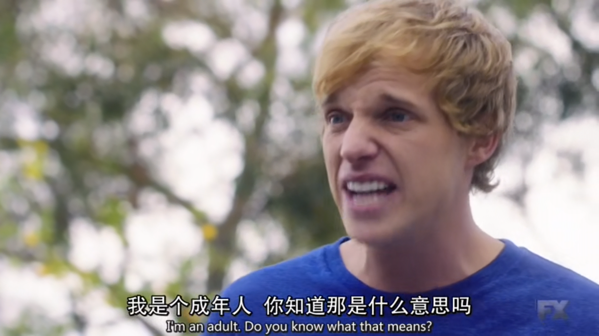 大家对《我爱上的人是奇葩》有什么评价?