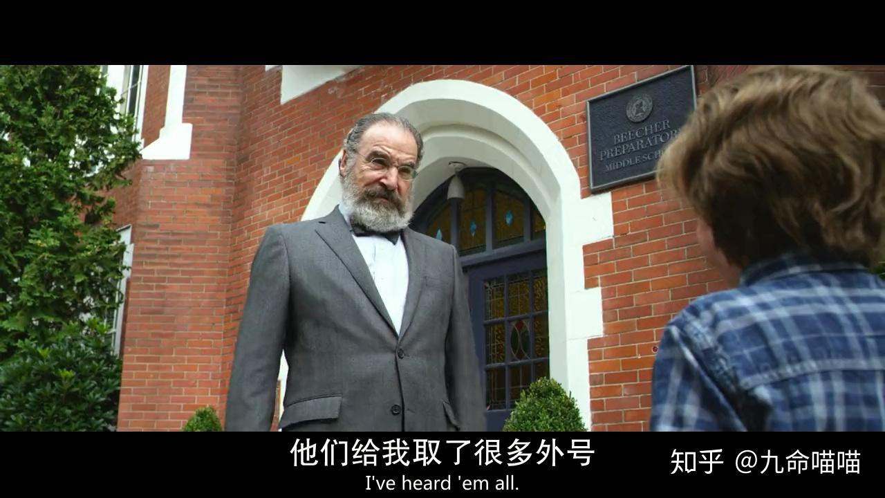 止于校门的告别 |《奇迹男孩》带来的启示-2/12 - 知乎