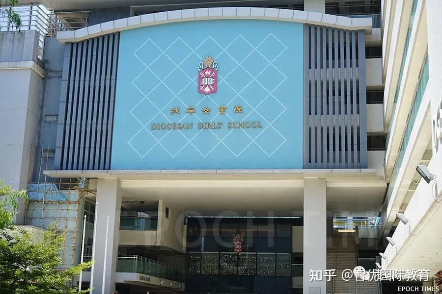 香港拔萃男女书院dbsdgs是否与你想象中的一样呢