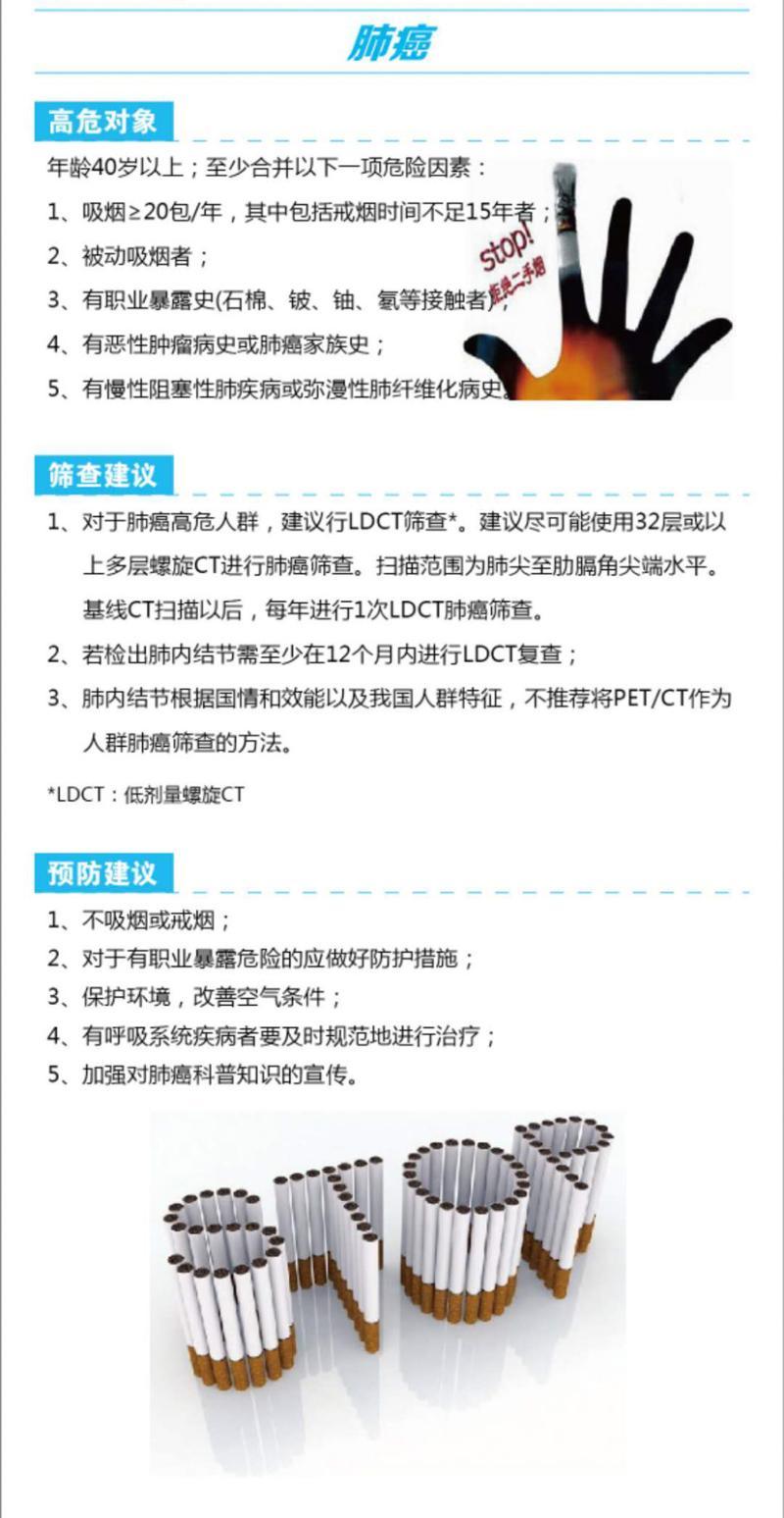 链家贝壳创始人左晖年仅50岁因肺癌去世,癌症有钱也治不好吗?