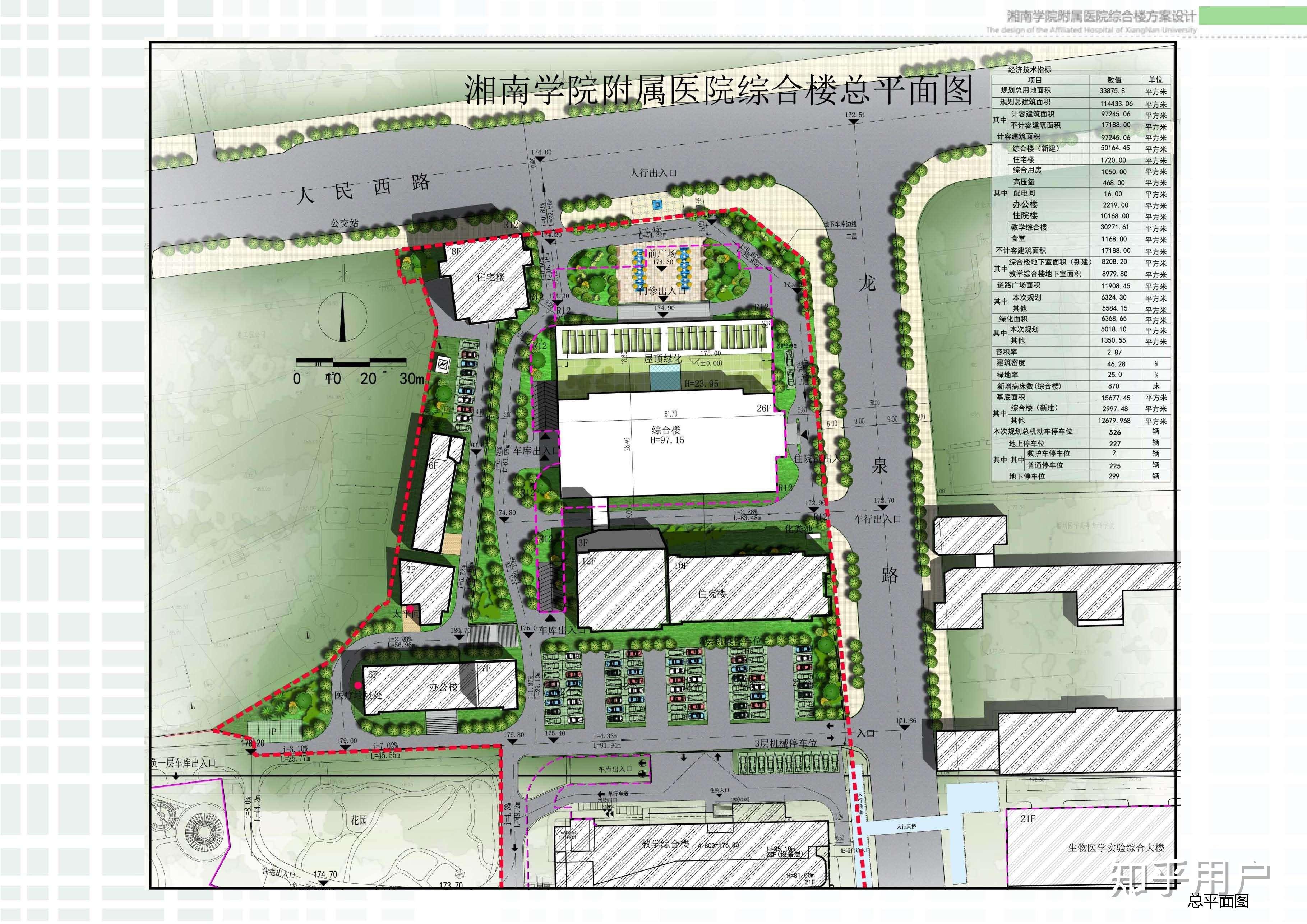 湘南学院怎么样