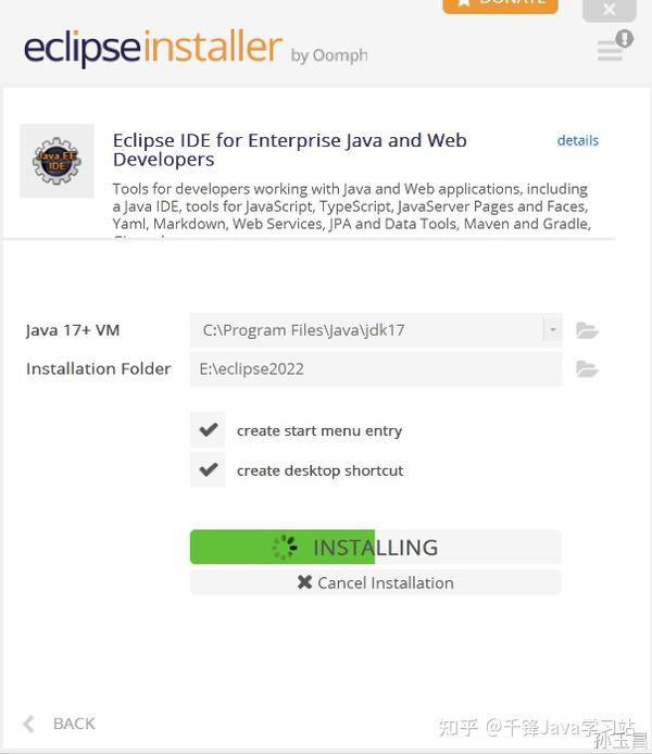 Eclipse get 