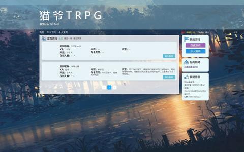 网上有没有什么coc跑团的软件辅助 知乎