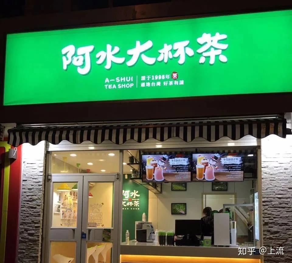 济南大街小巷的阿水大杯茶他们真的赚钱吗