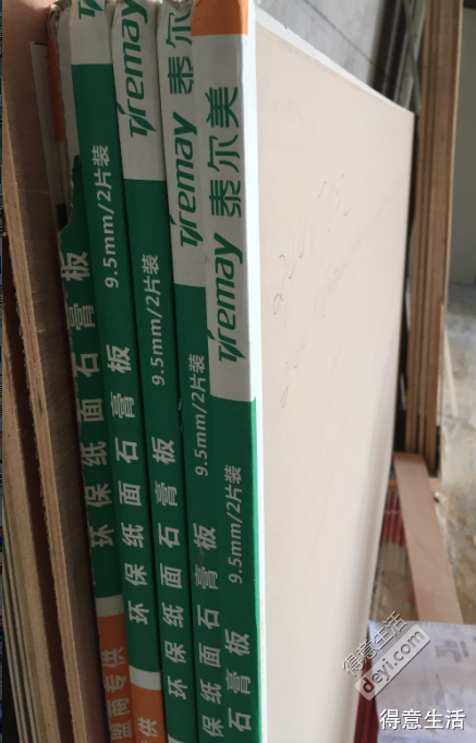 泰尔美九夹板.下图左边是衣柜的背板,右边是石膏板,中间的是九夹板.