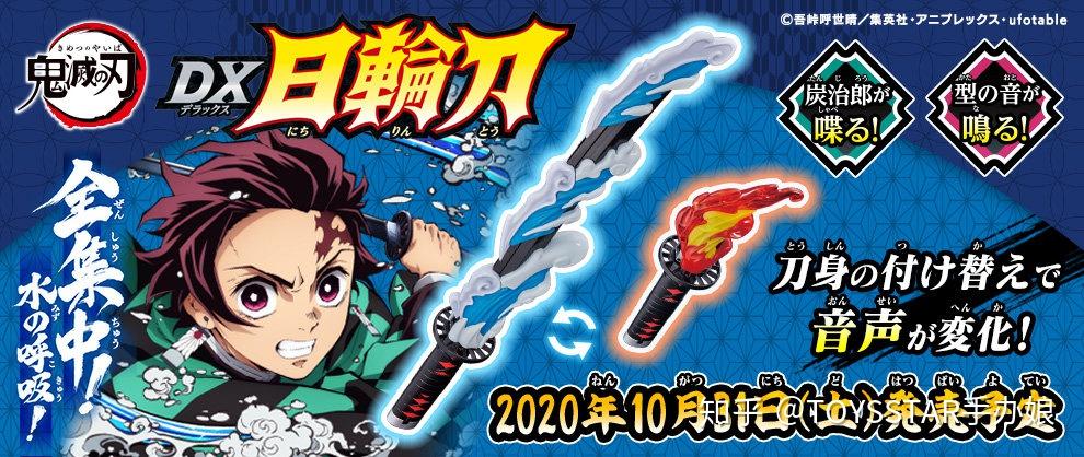 刀柄单体 也可以触发音效,可以自创属于你的刀法(成为鬼杀队的一员