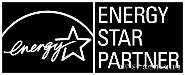 美国能源之星认证energy star快速挂网备案 美国能源之星认证快速注册