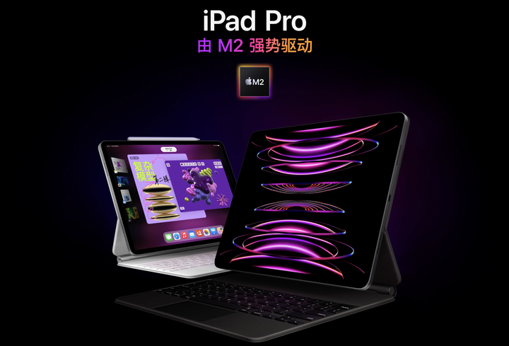 128G与512G的iPad Pro差价竟高达2500元！iPad Pro 2022最佳扩容方案看 