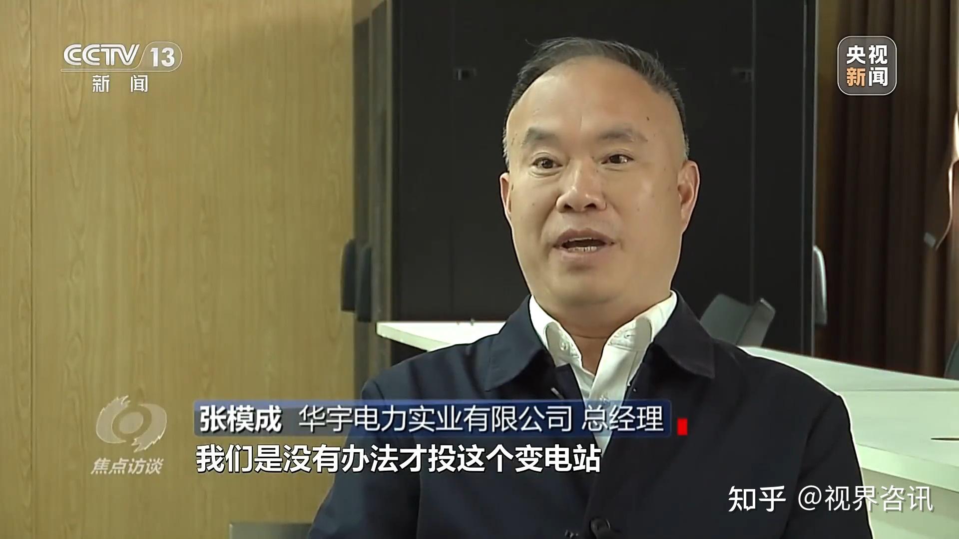 招商项目烂尾十年工厂变农场,原因究竟何在?