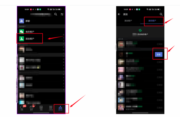 微信企业可以看到朋友圈吗_圈微信朋友看企业怎么看_企业微信朋友圈在哪里看