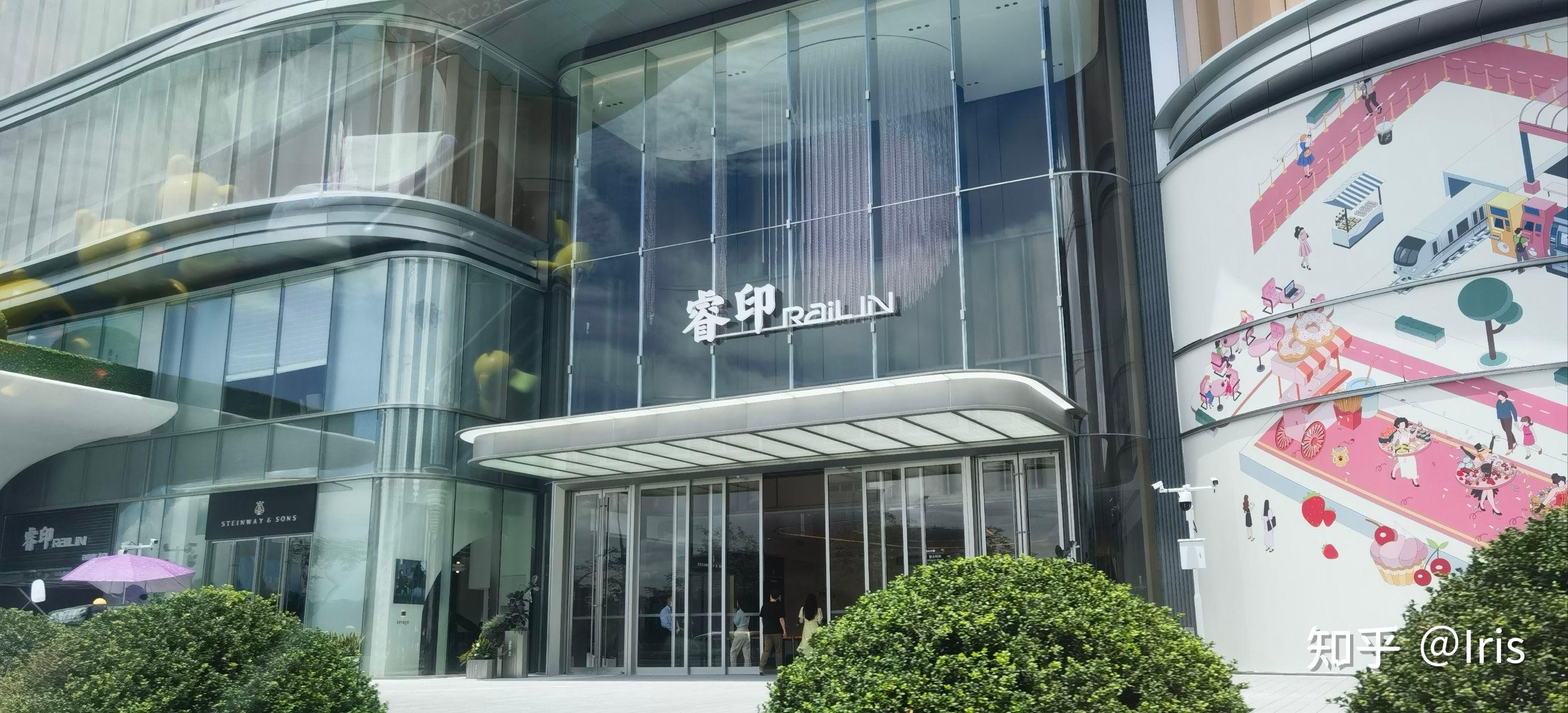 深圳睿印中心 - 知乎