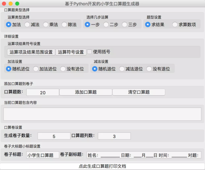教师节送什么老师最开心?程序员三招解决家长送礼难题! 教师节送什么老师最开心?程序员三招解决家长送礼难题!