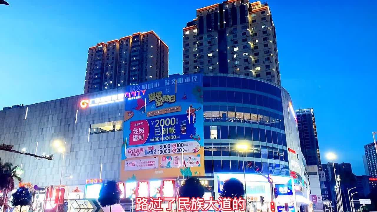 广西南宁泰安大厦传说图片