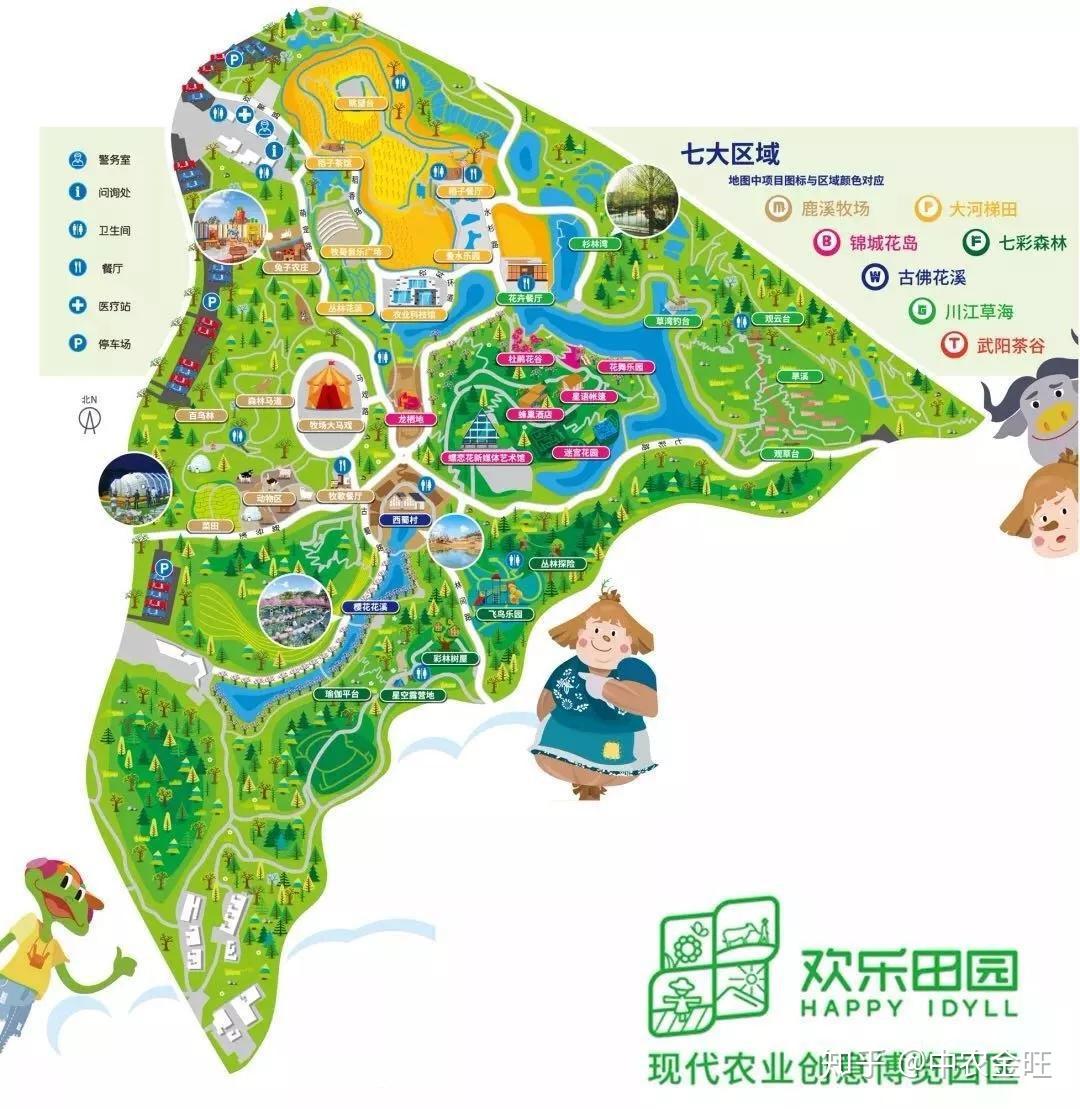 华侨城欢乐田园开业3天接待游客近5万