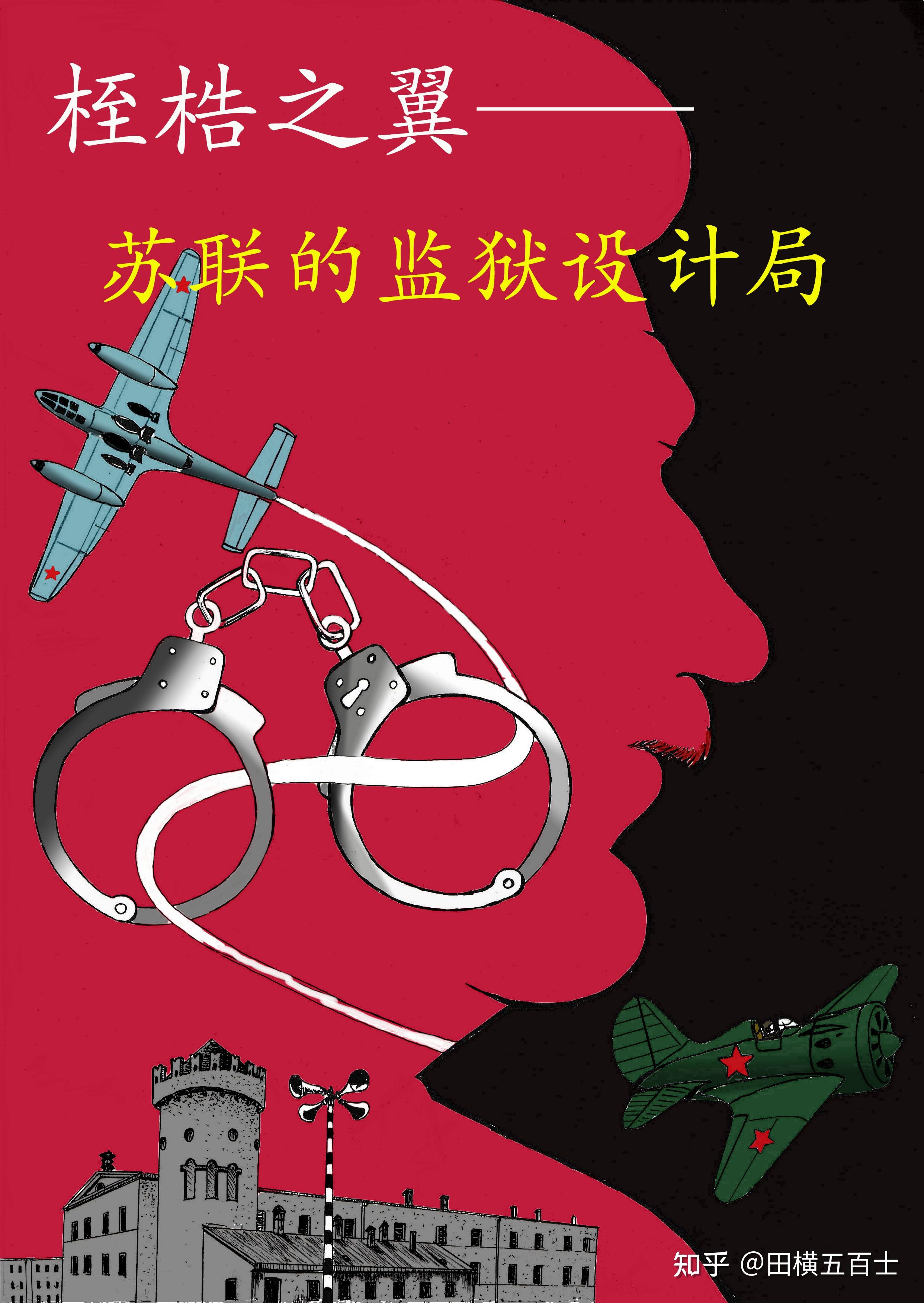 为什么叫苏维埃