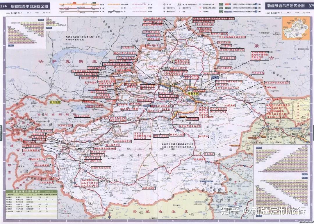 新疆自然保护区地图|新疆自然保护区地图全图高清版大图片|旅途风景图片网|www.visacits.com