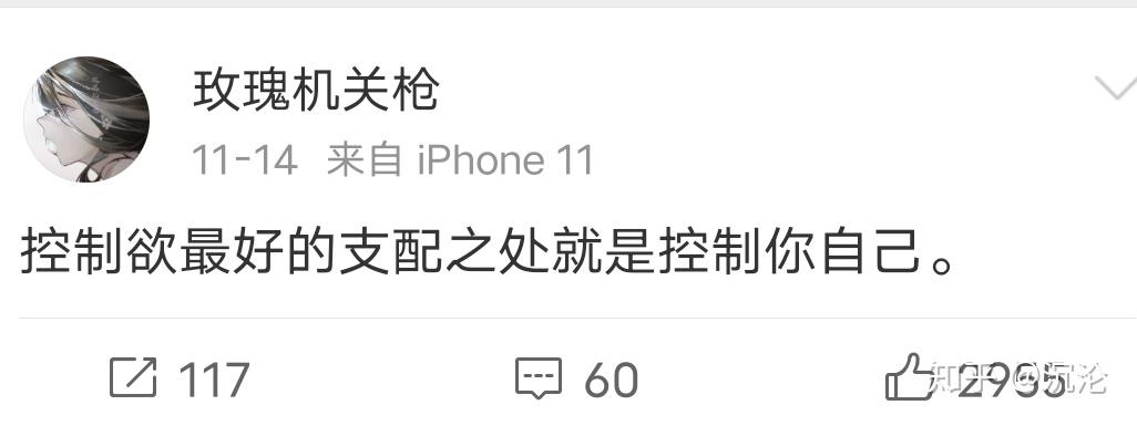 知名画手玫瑰机关枪疑似遭到纹身师男友pua抑郁自杀而亡事情真相如何