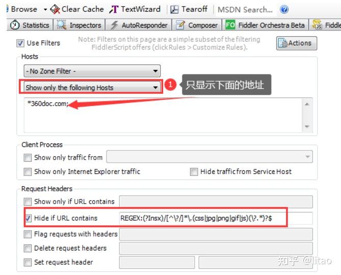 Fiddler Hide If Url Contains