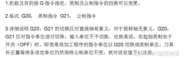 三菱加工中心cnc編程g代碼講解提升技能必學乾貨速來領取