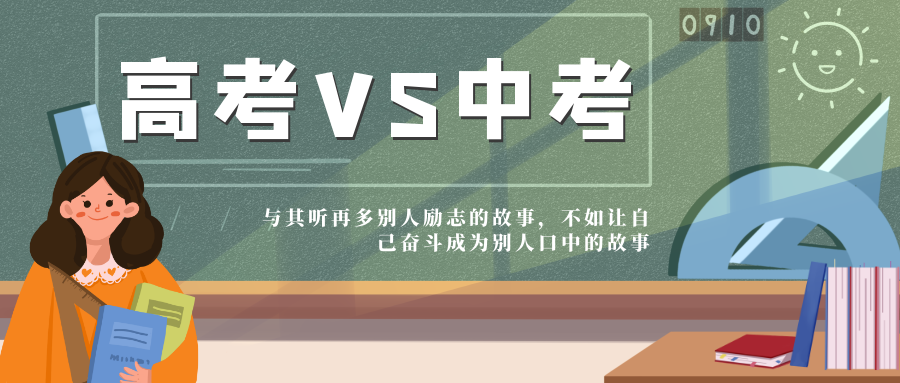 江苏高考难?中考简单?明白人告诉你,中考比高考难! - 知乎