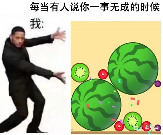 小游戏《合成大西瓜》有什么诀窍吗? 26 v2 b75fbb39418c170fbb49cf3c72cc78f3 720w