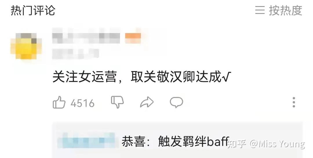 如何评价敬汉卿