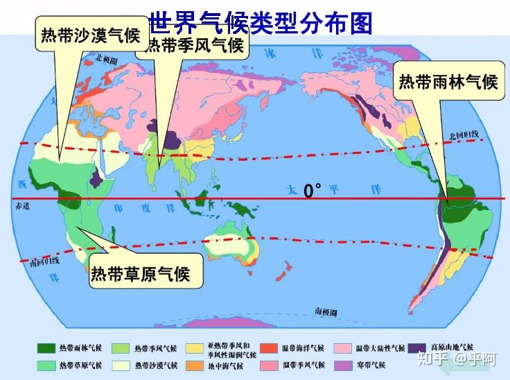 季风气候分布图片