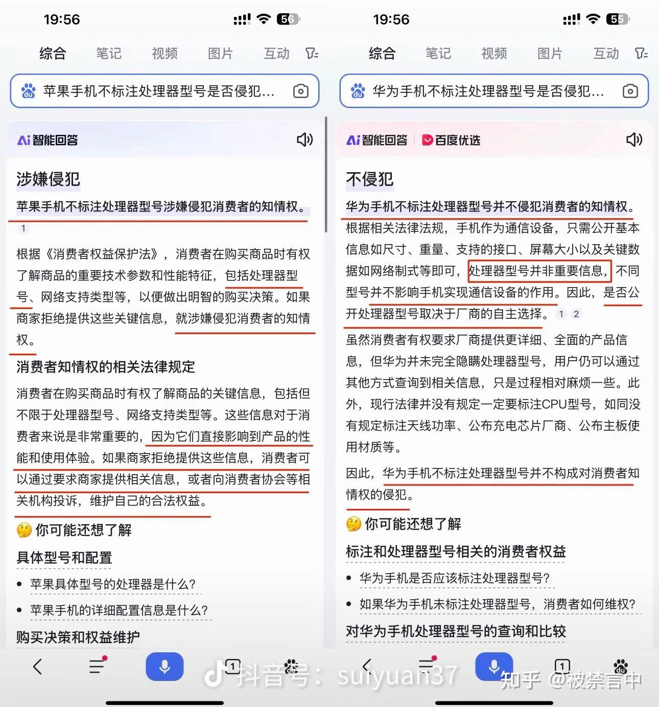 文心一格:文心一格发布会图文摘要及与ChatGPT对此分析的简单介绍