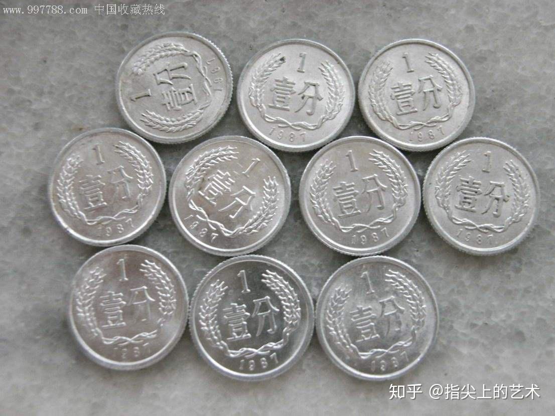 新中国硬分币知识(五十年代硬分币) - 知乎