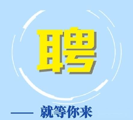 國家能源集團面向社會公開招聘189人